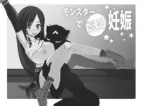 [Popo Doctrine] Monster de Tamago Ninshin (Final Fantasy VII)