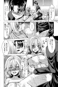 Action Pizazz 2015-12