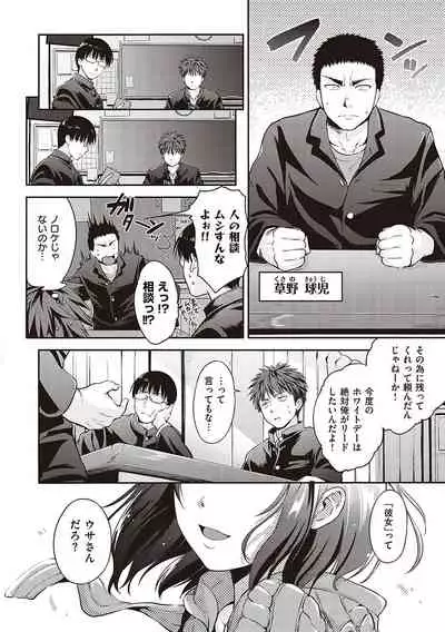 らぶぱい 私のおっぱい好きですか？