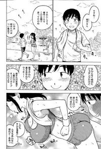 COMIC Kairakuten 2015-06