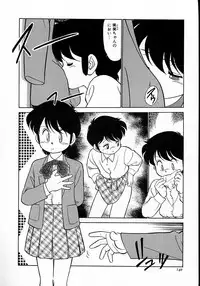 [Maka Fushigi] Neko ja neko ja 4