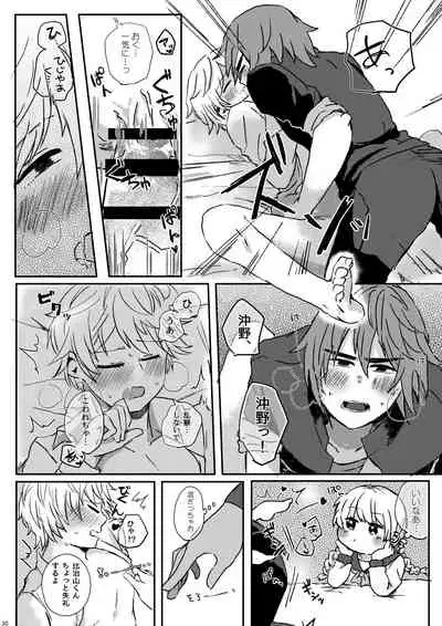 [Naedoko (Koucha Kinoko)] LYRICAL OPTION VIRTUAL EMOTION! (13 Sentinels: Aegis Rim) [Digital]