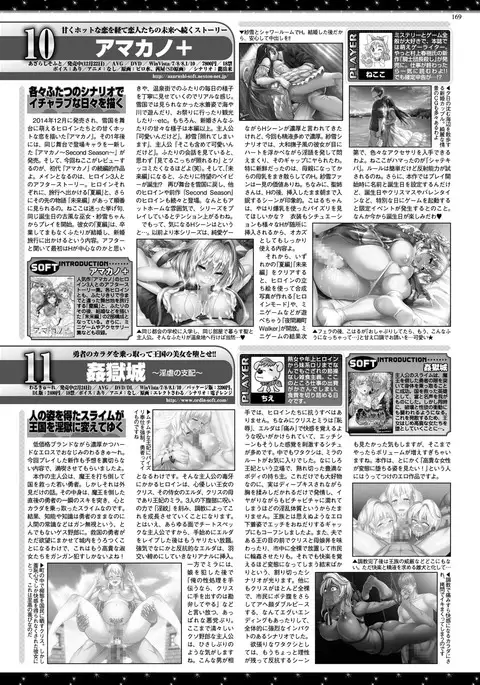 BugBug 2017-04 Vol. 272