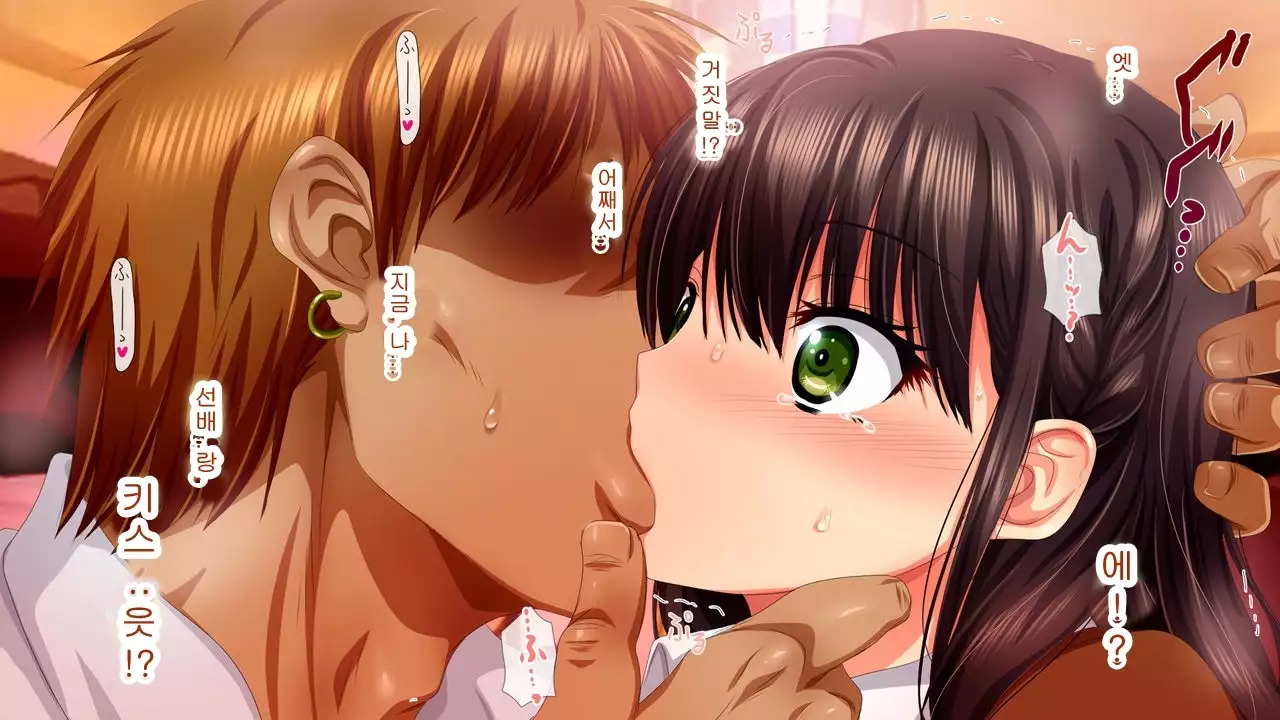 Saiai no Kanojo no Chitai ~Senpai no Omocha ni Sareteita Koibito~