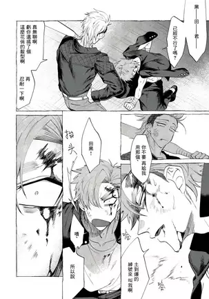 Badday Dreamers Ch. 1-4