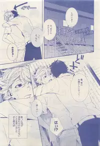 RuTiLe Vol.65 2015-05