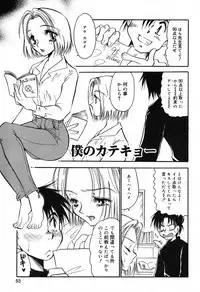 [BENNY'S] Mayonaka no Megami