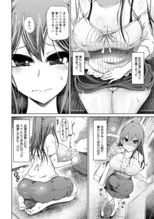 ANGEL 倶楽部 2020年8月号