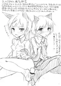 [Dirty Fox (Kitana Kitsune)] STPN淫夢第 (Strike Witches)