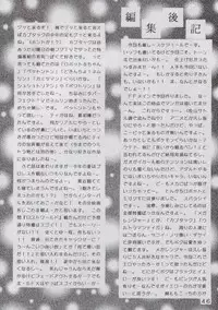 (C52) [Yabougumi (Kawamoto Hiroshi)] Yabou Sui Kobushi (Final Fantasy VII, Pokémon)