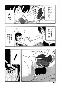 [O.RI] Shippuudotou no Mankenbu!! | The Manken Club