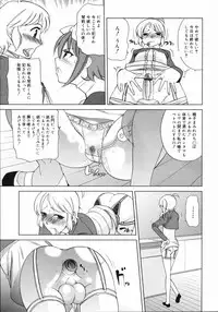 COMIC 0EX Vol. 04 2008-04