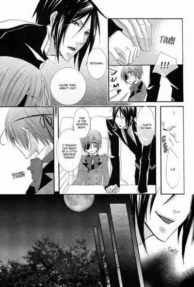 Akai Tsuki | Red Moon