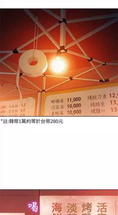 漂亮干姐姐 1-74 中文翻译 （更新中）