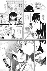 Manga Bangaichi 2009-06