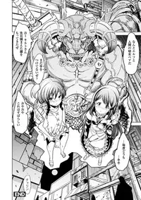 [Amagi Michihito] Ajin Bokujyo [Digital]