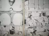 [Hachuu Rui] Biniku no mori