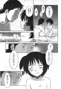 COMIC CanDoll 2008-01 Vol. 48