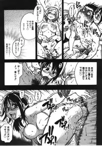 COMIC AUN 2008-04 Vol. 143