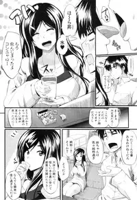 COMIC MILF 2012-08 Vol. 8