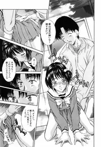 [Kinoshita Rei] Imouto-Kan