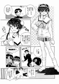 [Kiriki Setsuna] Otome Meshi mase