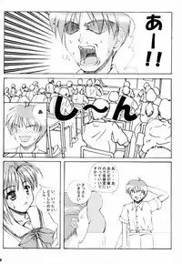 (C60) [SUGIYA (Sugii Tsukasa)] SISTER COMPLEX (With You: Mitsumete Itai, Sister Princess)