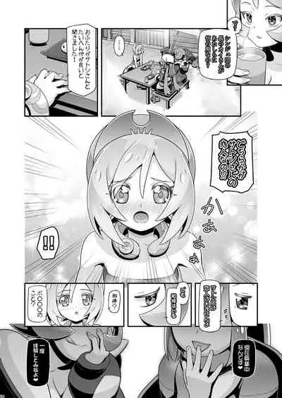 Gambler Club (Kousaka Jun)] PM GALS LEGENDS (Pokémon Legends: Arceus) [Digital]