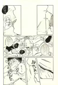 (RTS!!5) [trip out (Youjin)] Sei-Kaku (Haikyuu!!)