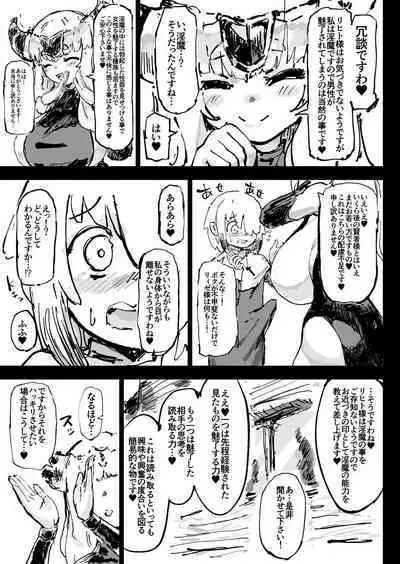 Ikyou no Reizoku - pagan slave