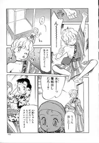 [Maka Fushigi] Neko ja neko ja 4