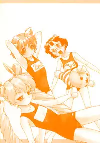 [Kouda Tomohiro] Petit-Roid 3 Vol.3