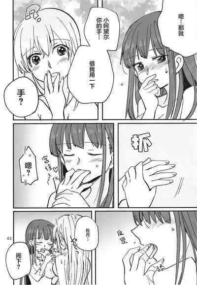 无法忍耐的忍者去泡温泉了