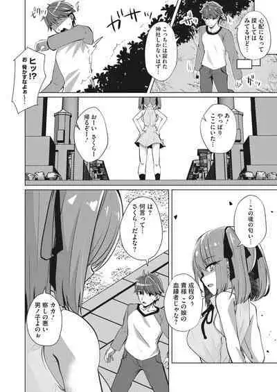 COMIC HOTMILK 2023-02