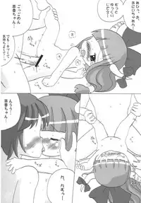 [Hermit Side] Ibukinkin ( Touhou Project )