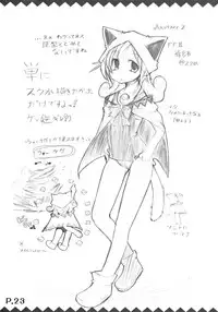 (SC33) [Hoshidokei (Toba Hiyoko.)] Tsukiyo Hana no Hon (Ragnarok Online)