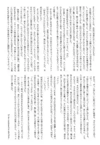 [HPK (Kurosuke AA)] Shounen Kakkyuu (Shingeki no Kyoujin) [English] [lamperouge-1] [Digital]