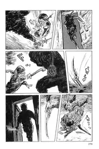 [Koike Kazuo, Kojima Goseki] Hanzou no Mon Vol.5