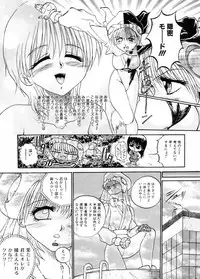 [Akahira Kirin] Biteikotsu no Tsubo