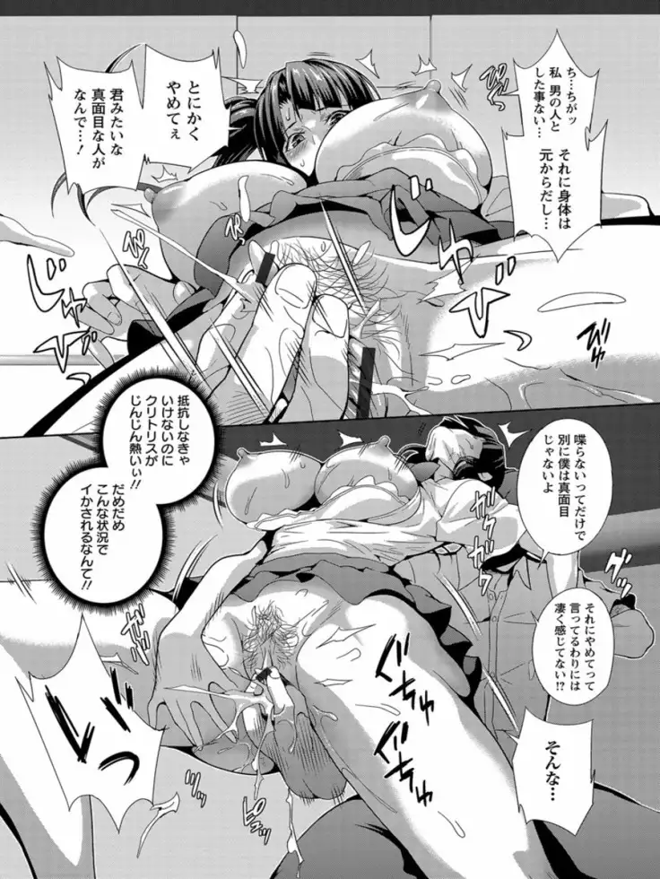 Clitoris rape ecstasy glamour