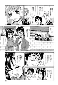 [Makibe Kataru] Inran Seifuku Hame Nikki