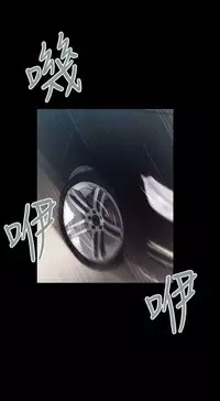 性溢房屋 Chapter 17-20 [中国翻訳]