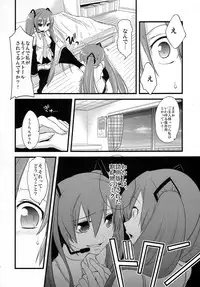 (C73) [dicca (Suemitsu Dicca)] Install/Uninstall (Vocaloid)