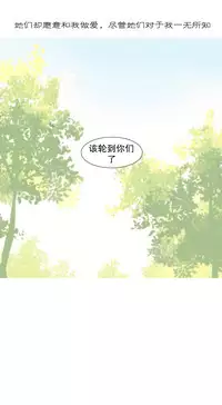 [Rozer] A World that I Rule | 我统治的世界 Ch.1-28 [Chinese]