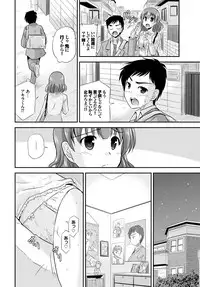 COMIC BAVEL 2015-11 [Digital]