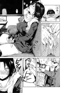 COMIC Kairakuten 2015-04