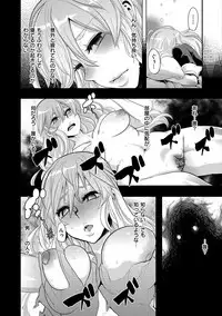 [ShindoL] The Pink Album [Digital]