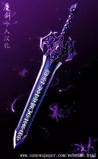 [Hana Hook] Nekura Shounen no Fukushuu Harem Choukyou Keikaku [Chinese] [魔剑个人汉化]