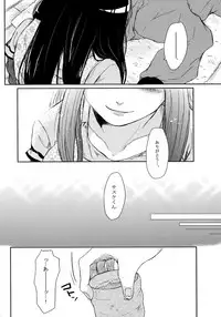 (SUPER26) [Ring Memo (Oretto)] Fuyuiro Memories - Winter Color Memories (Naruto)