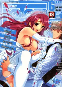 COMIC Aun 2010-06 Vol.168 [Digital]